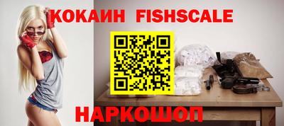 гашишное масло Балаково