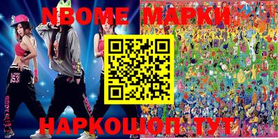 гидра Балахна