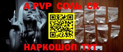 спиды Гагарин