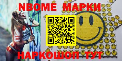 COCAINE Балашиха