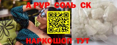 гидра Балахна