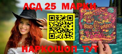 гашишное масло Балаково