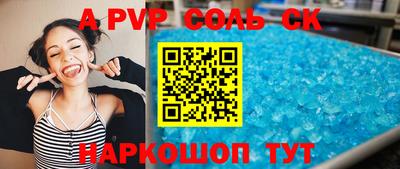 винт Гай