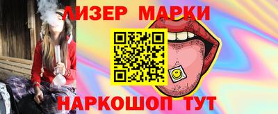 винт Гай