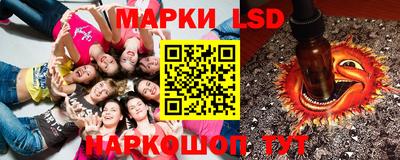 гашишное масло Балаково