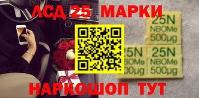 гидра Балахна