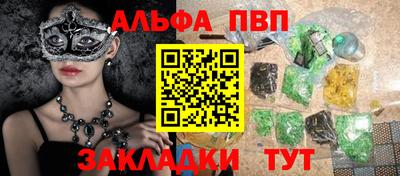 винт Гай