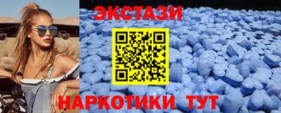 гидра Балахна