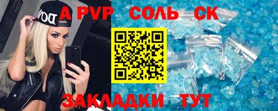 спиды Гагарин
