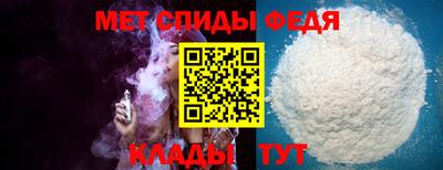 спиды Гагарин