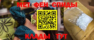 спиды Гагарин