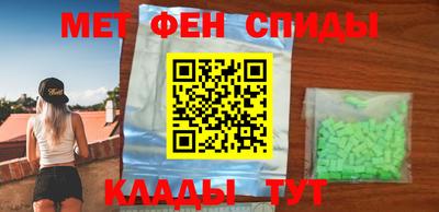 гидра Балахна