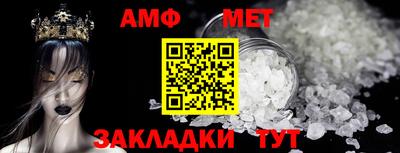 спиды Гагарин