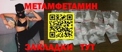 винт Гай