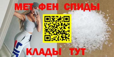 гидра Балахна