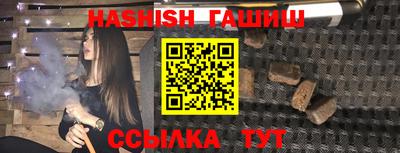 винт Гай
