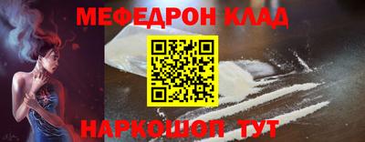 COCAINE Балашиха