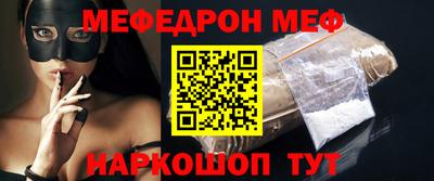 гидра Балахна