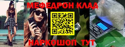 гашишное масло Балаково