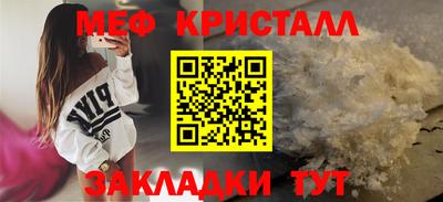 спиды Гагарин