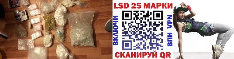 Лсд 25 экстази кислота Переславль-Залесский