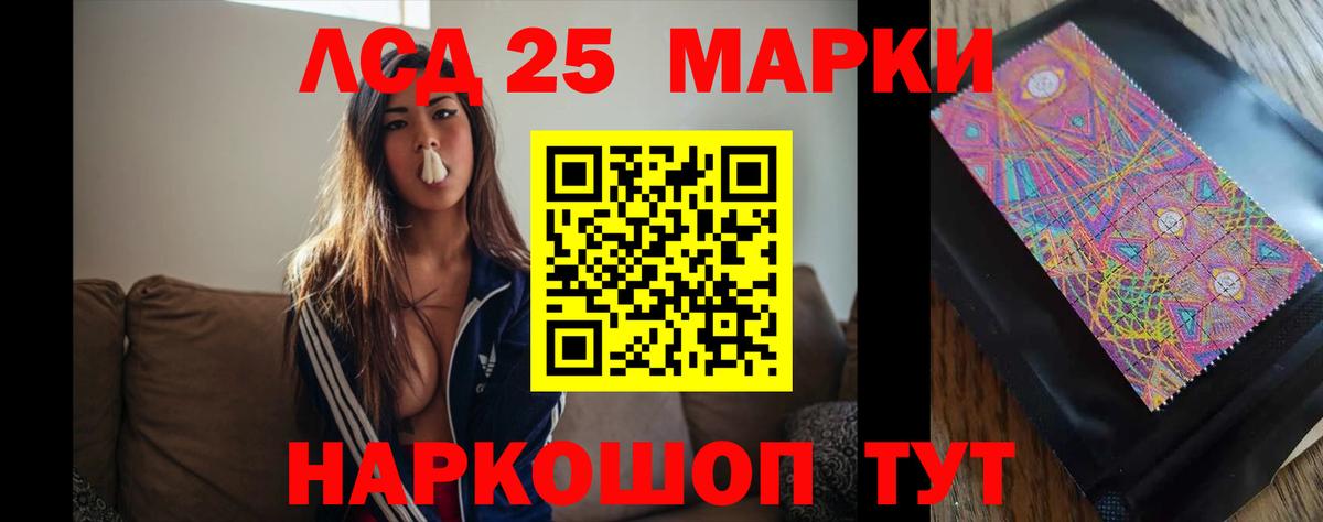 ЛСД экстази ecstasy  Вход с VPN  Переславль-Залесский 
