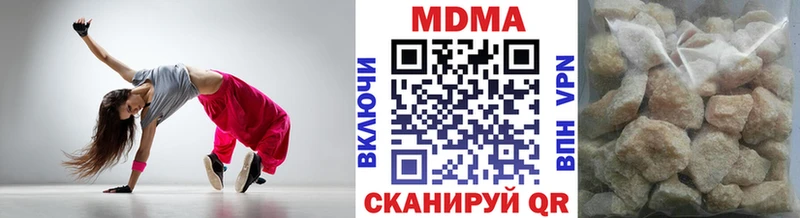 MDMA crystal  Переславль-Залесский 