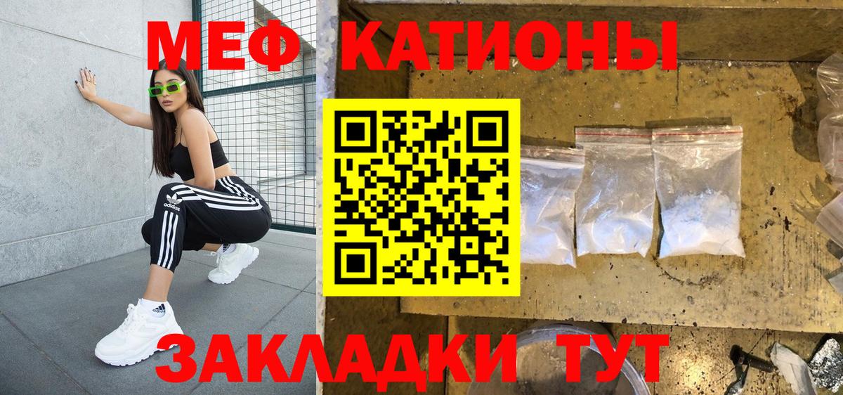 Мефедрон  Переславль-Залесский