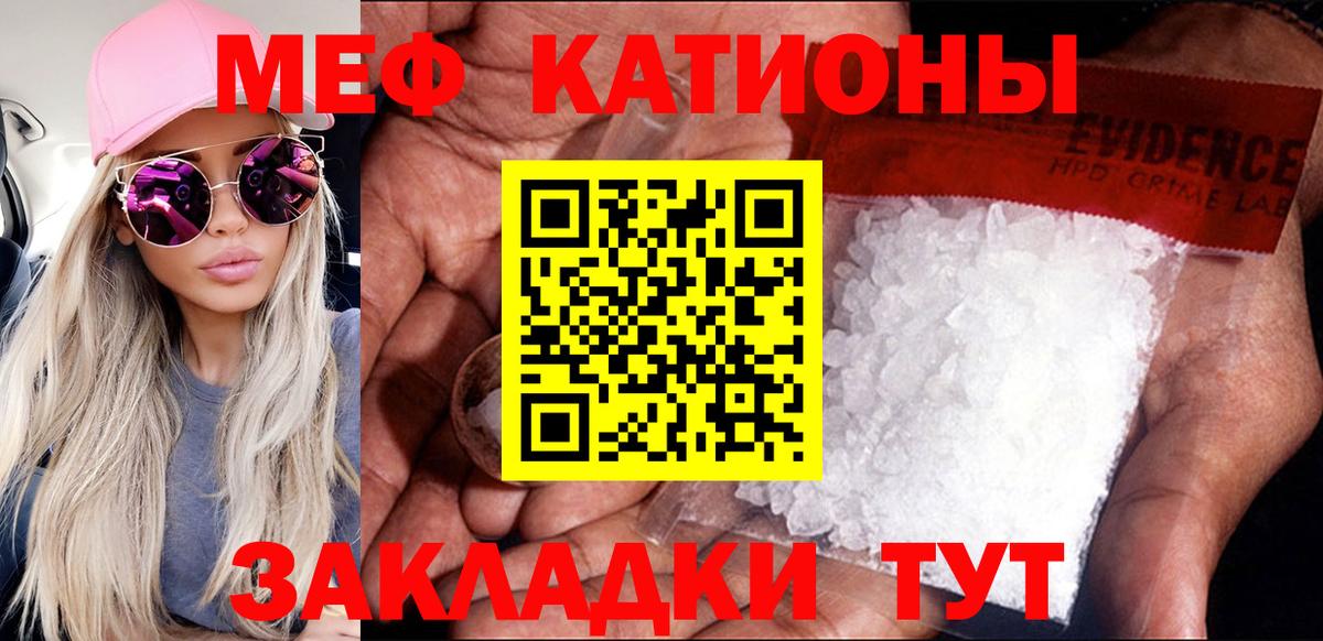 Мефедрон мука Переславль-Залесский