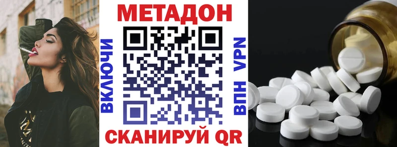наркошоп  Переславль-Залесский  МЕГА ССЫЛКА  Метадон VHQ 