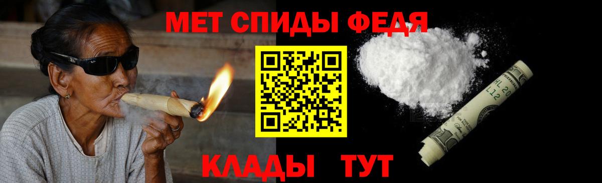 МЕТАМФЕТАМИН Декстрометамфетамин 99.9%  Вход с VPN  Переславль-Залесский 