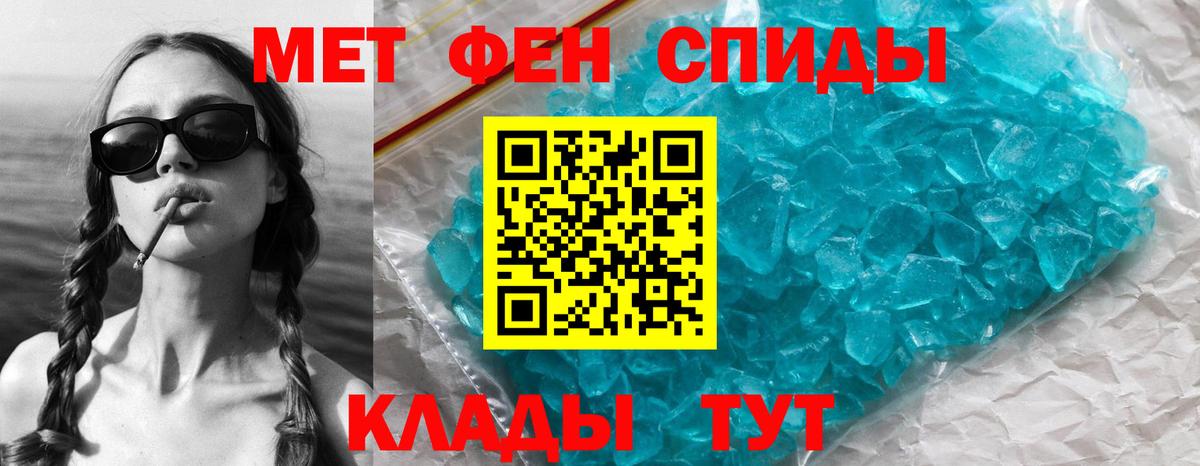 Метамфетамин Декстрометамфетамин 99.9% Переславль-Залесский