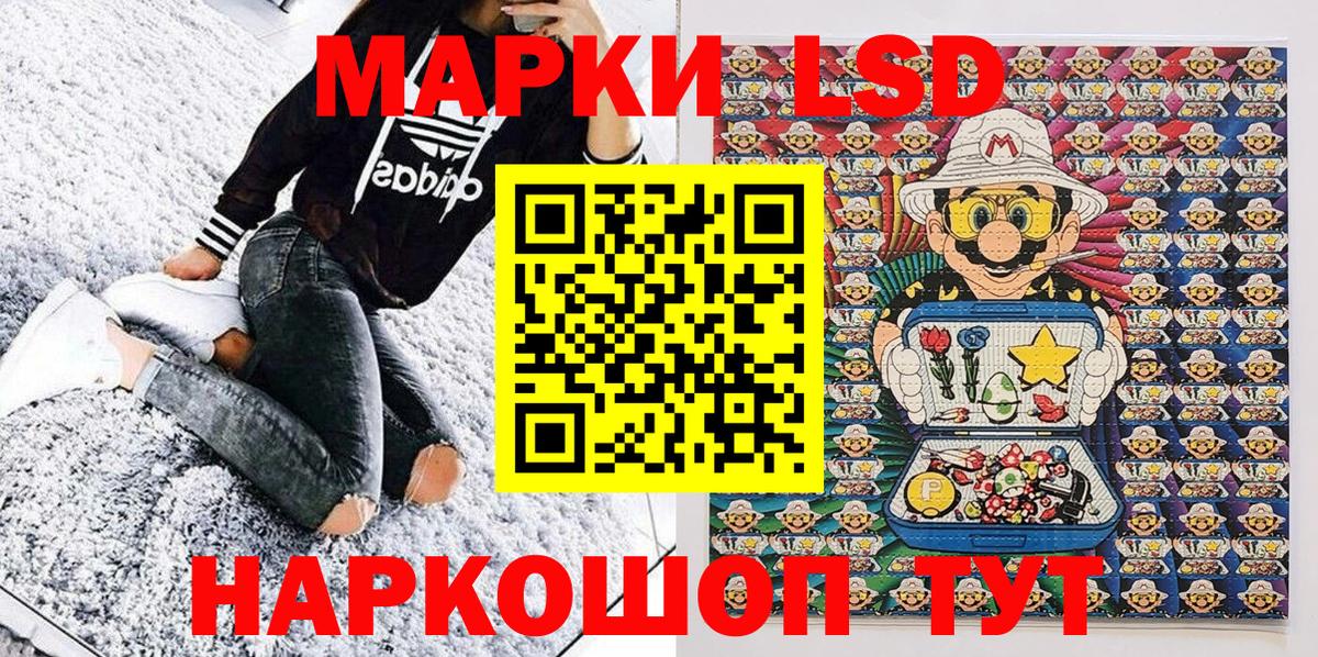 Марки N-bome 1,5мг Переславль-Залесский