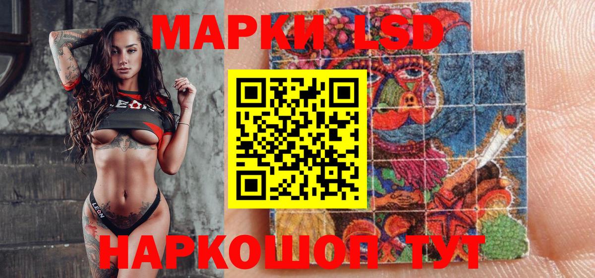 Марки 25I-NBOMe 1500мкг  купить закладку  Переславль-Залесский  Вход с VPN 