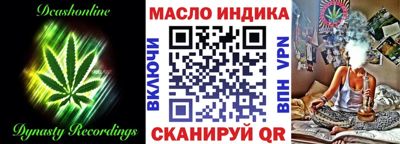 ТГК вейп  купить закладку  Переславль-Залесский 