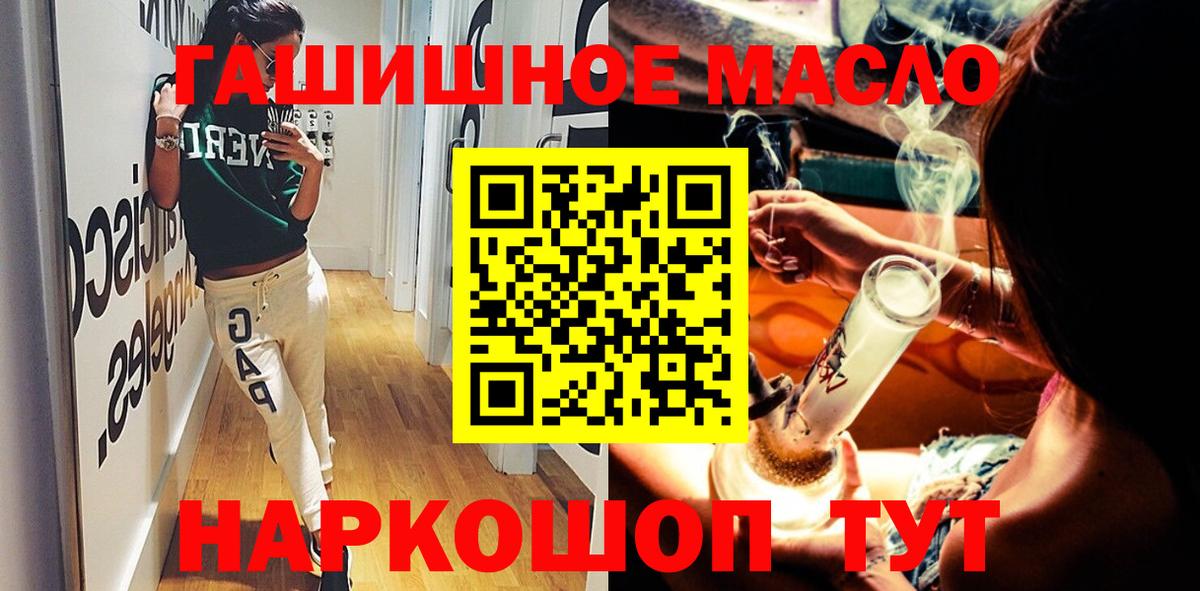 Переславль-Залесский  сколько стоит  Вход с VPN  Дистиллят ТГК жижа 