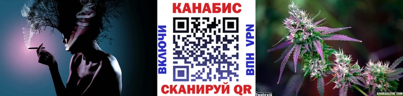 даркнет состав omg ONION Переславль-Залесский Бошки Шишки сатива