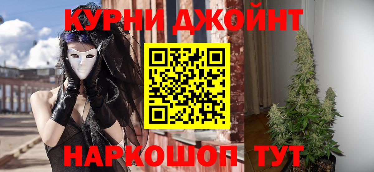 Конопля тримм  Шишки марихуана OG Kush  Каннабис Amnesia  Бошки марихуана MAZAR  Переславль-Залесский 