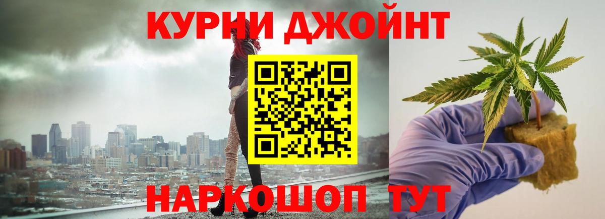 Каннабис VHQ Переславль-Залесский